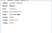 [集成必备]大米屋 远程控制 V1.0